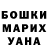Меф кристаллы Bruce Rossel
