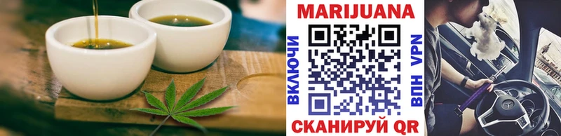 наркота Киренск Печенье с ТГК конопля