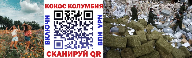 Cocaine Fish Scale Киренск
