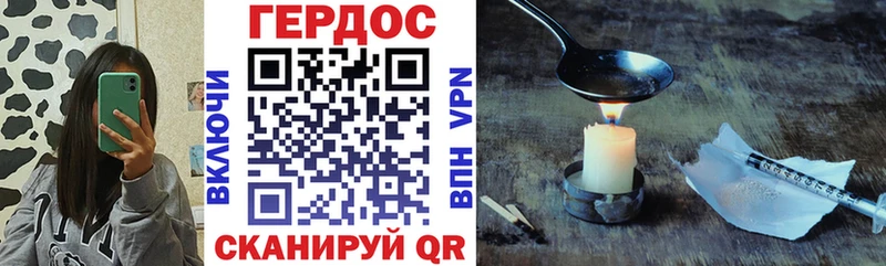 ГЕРОИН Афган  Киренск 