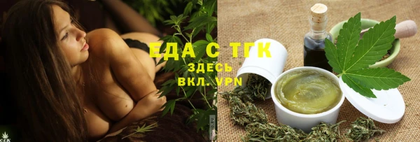 ПСИЛОЦИБИНОВЫЕ ГРИБЫ Абдулино