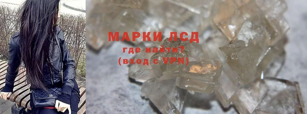 марки nbome Абинск