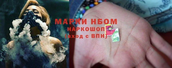 ПСИЛОЦИБИНОВЫЕ ГРИБЫ Абдулино