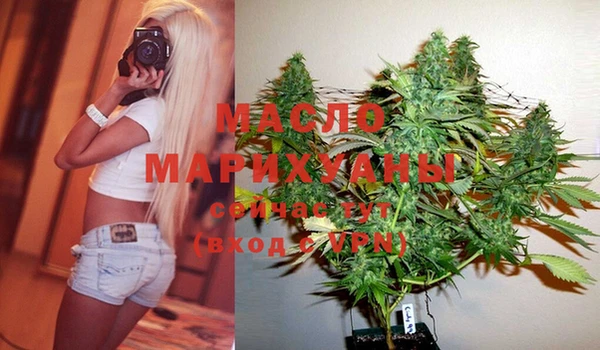 марки nbome Абинск