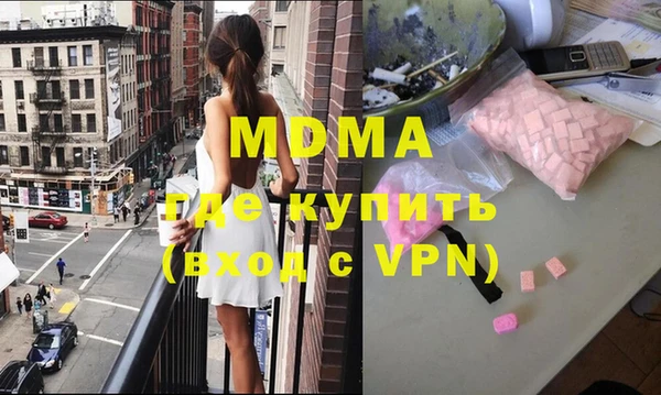ПСИЛОЦИБИНОВЫЕ ГРИБЫ Абдулино