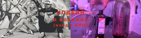 ПСИЛОЦИБИНОВЫЕ ГРИБЫ Абдулино