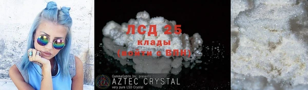 марки nbome Абинск