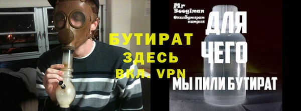 а пвп мука Абаза