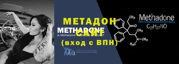 ПСИЛОЦИБИНОВЫЕ ГРИБЫ Абдулино