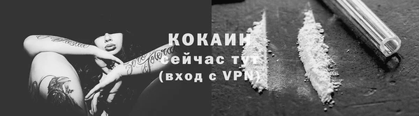 марки nbome Абинск