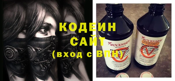 а пвп мука Абаза
