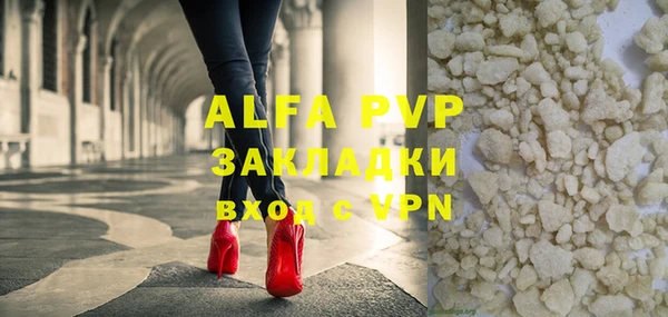 а пвп мука Абаза
