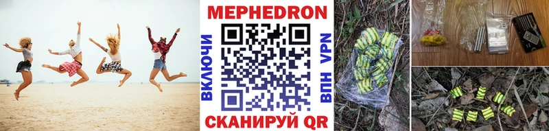 сколько стоит  Киренск  МЕФ 4 MMC 