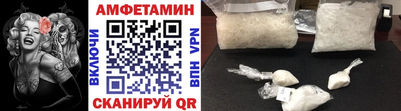 Первитин Methamphetamine  Киренск 