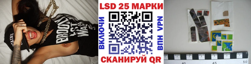 Наркотические марки 1,5мг  Киренск 